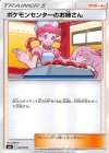 027/031 TD ポケモンセンターのお姉さん