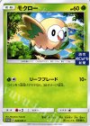049/SM-P PROMO モクロー(読売KODOMO新聞)