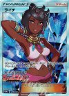  053/SM-P PROMO ライチ 