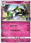  106/SM-P PROMO キルリア 