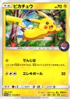 114/SM-P PROMO ピカチュウ