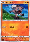 150/SM-P PROMO イワンコ
