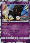 155/SM-P PROMO マーシャドー