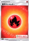  173/SM-P PROMO 基本炎エネルギー(セブン-イレブン) 