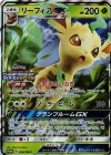  268/SM-P PROMO リーフィアGX 