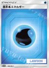 380/SM-P PROMO 基本水エネルギー 