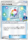  388/SM-P PROMO にじいろのはな 