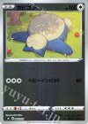 008/024 S-TD カビゴン(キラ)