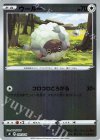  011/024 S-TD ウールー(キラ) 
