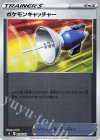  018/024 S-TD ポケモンキャッチャー(キラ) 
