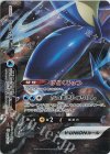 003/013 - ゲッコウガV-UNION(左下)