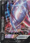  007/013 - ミュウツーV-UNION(左下) 