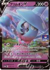  111/S-P PROMO ブリムオンV 
