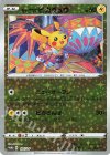 147/S-P PROMO カナザワのピカチュウ
