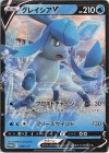  270/S-P PROMO グレイシアV 