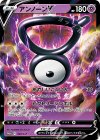  320/S-P PROMO アンノーンV 
