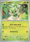  004/073 C ニャオハ 