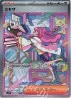 105/078 SAR ミモザ