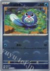 060/165 C ニョロモ(モンスターボール柄/ミラー仕様)