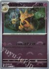  064/165 U ユンゲラー(モンスターボール柄/ミラー仕様) 