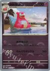 080/165 U ヤドラン(モンスターボール柄/ミラー仕様)