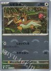 083/165 C カモネギ(モンスターボール柄/ミラー仕様)