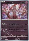 150/165 R ミュウツー(モンスターボール柄/ミラー仕様)