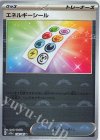 152/165 U エネルギーシール(モンスターボール柄/ミラー仕様)