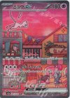 205/165 SAR ミュウex