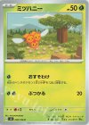  006/108 C ミツハニー 