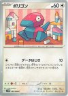  048/066 C ポリゴン 