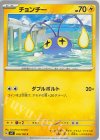  030/102 C チョンチー 