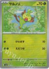  006/187 - サルノリ(モンスターボール柄/ミラー仕様) 