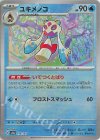  038/187 - ユキメノコ(モンスターボール柄/ミラー仕様) 
