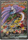  222/187 SAR タケルライコex 