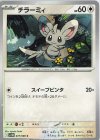  077/086 C チラーミィ 
