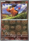  011/086 C ポカブ(モンスターボール柄/ミラー仕様) 