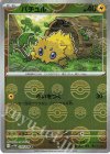  030/086 C バチュル(モンスターボール柄/ミラー仕様) 
