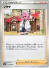 019/028 - クララ 