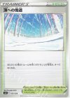  026/028 - 頂への雪道 
