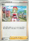  037/049 TD カイ 
