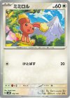  102/175 TD ミミロル 
