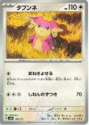  106/175 TD タブンネ 