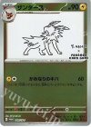  064/SV-P PROMO サンダース 