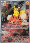  098/SV-P PROMO 名探偵ピカチュウ 