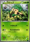  004/060 C ヤナップ 