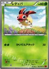 004/060 C レディバ