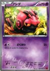 024/060 C フシデ