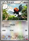 052/060 C ヤヤコマ