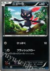045/080 C ニューラ